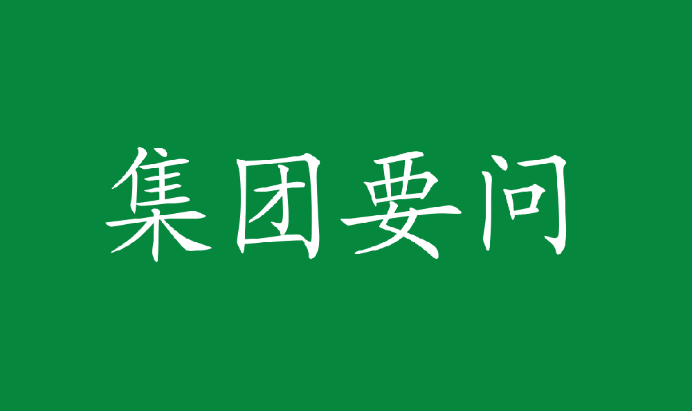 劉連軍會見旗幟雜志社社長侯永峰一(one)行